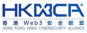 HKW3CA 香港Web3安全聯盟